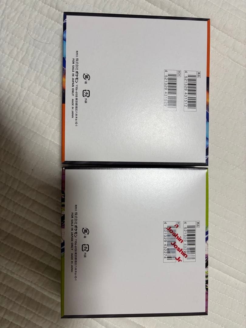【未開封】インフェルノX /ムニキスゼロ　BOXセット