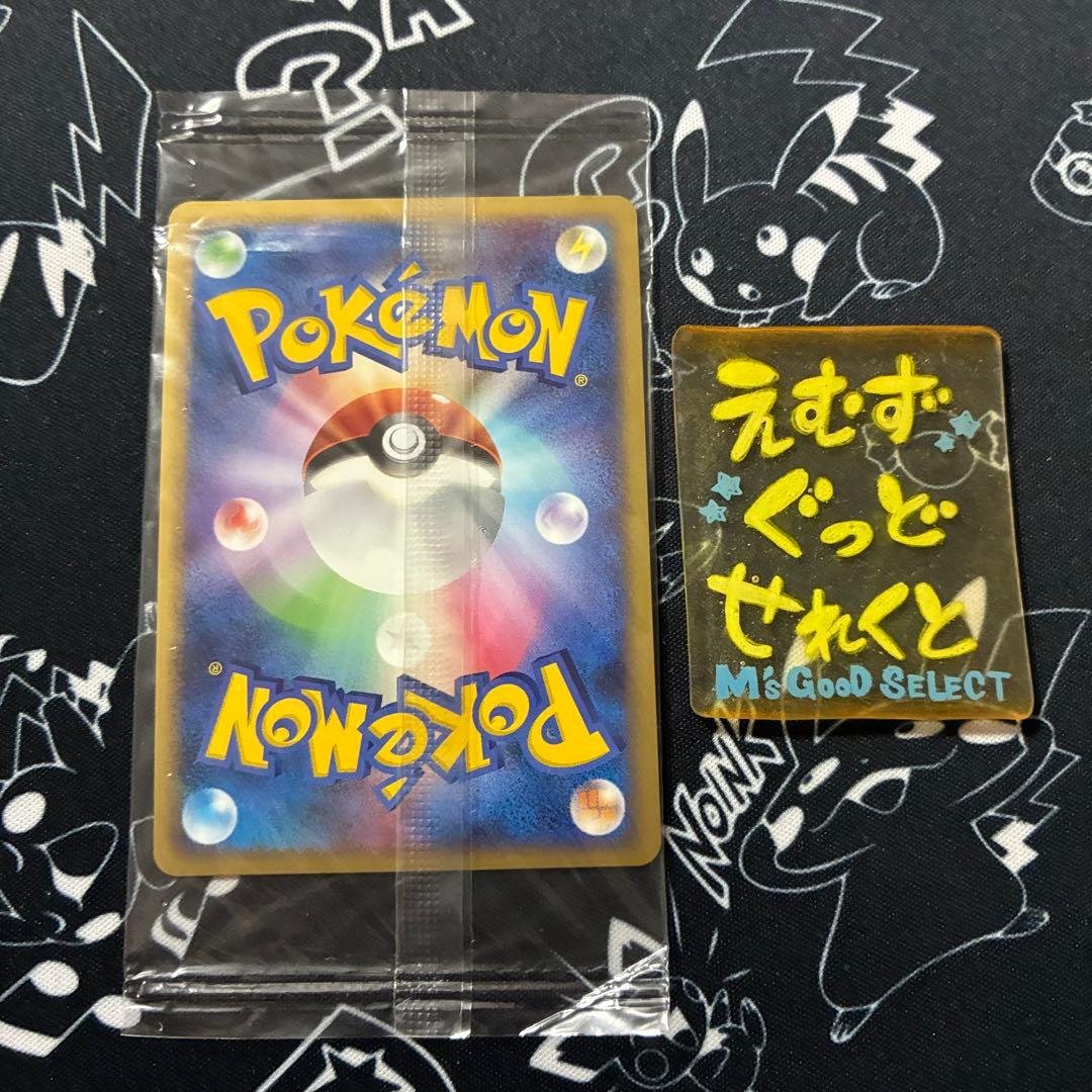 未開封 ディアルガ プレイヤーズ プロモ ポケカ