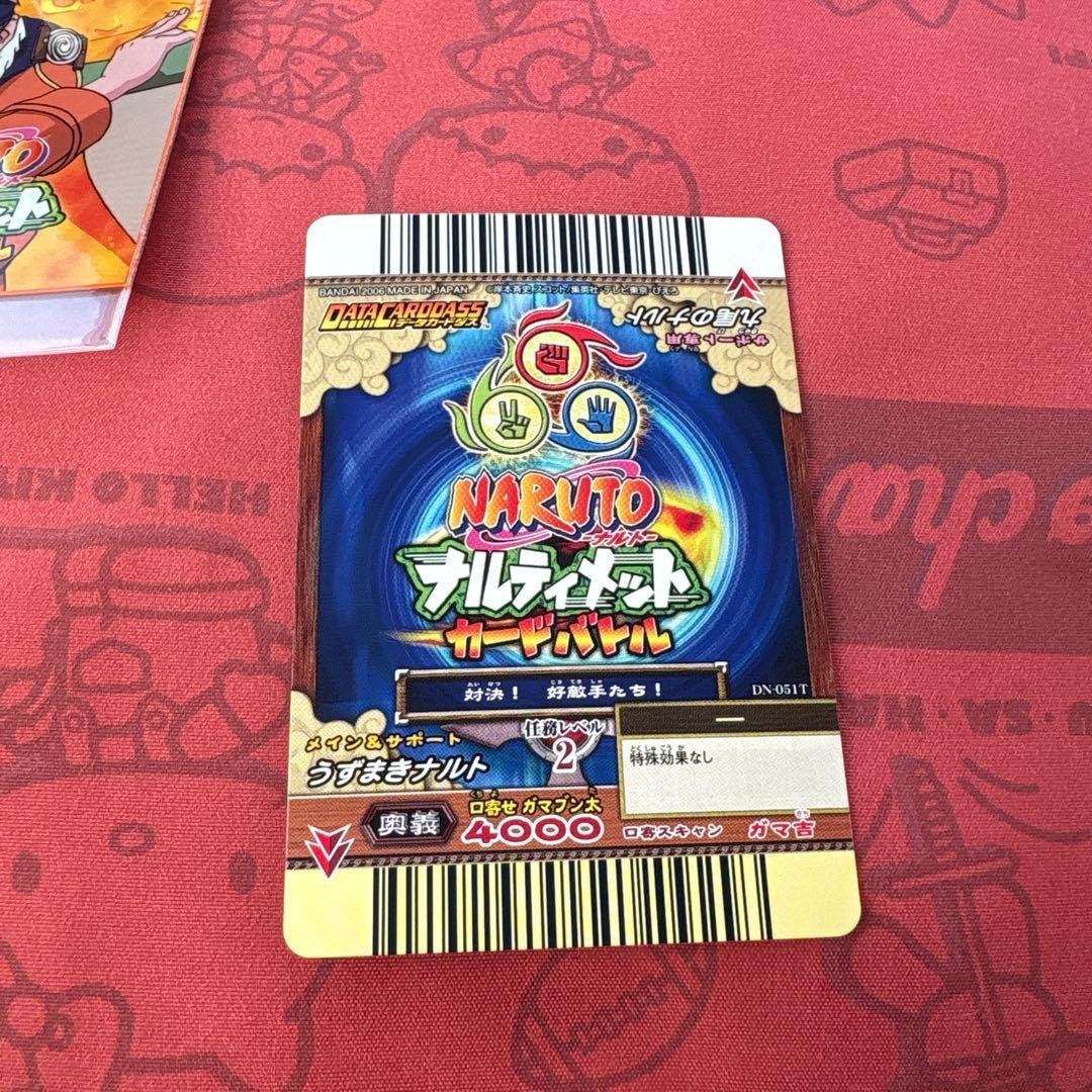 NARUTO ナルティメットカードバトル　ナルト