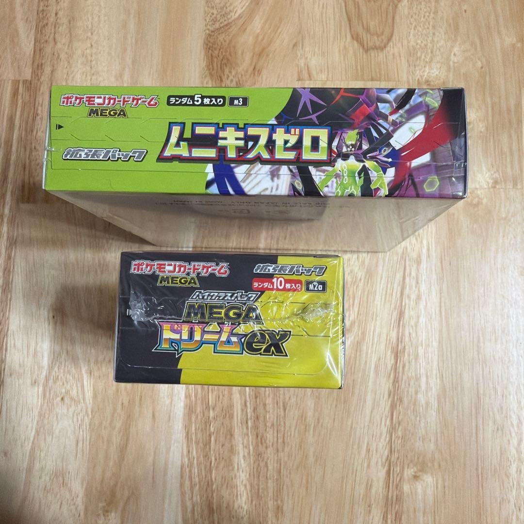 MEGAドリームex ムニキスゼロ　シュリンク付き　各1BOX