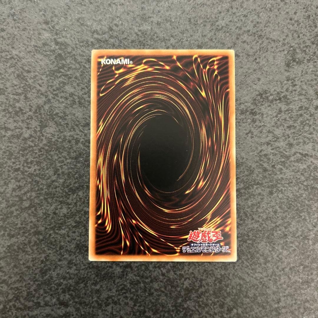 遊戯王　青眼の白龍　ブルーアイズホワイトドラゴン　25th アジア