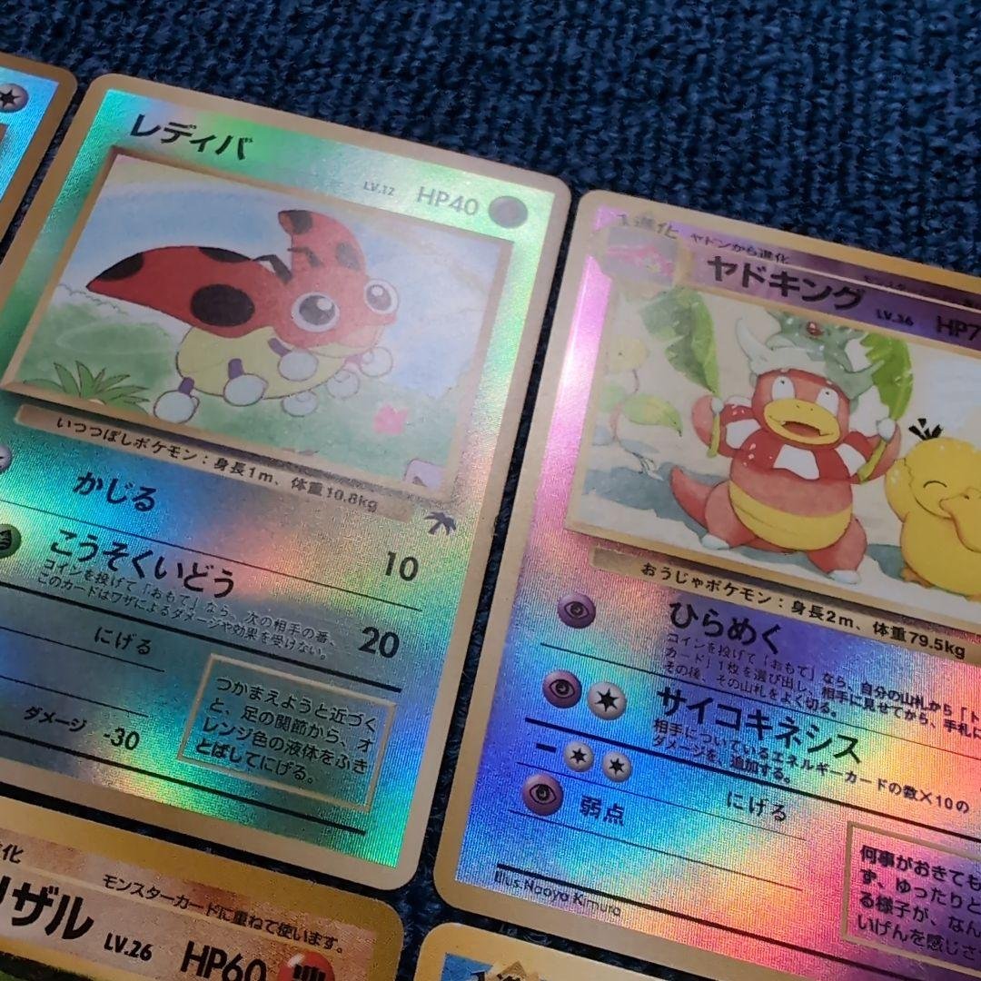 【旧裏】ポケモンカード　サザンアイランド　セット