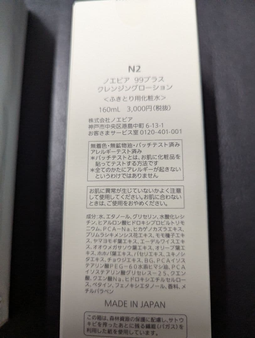 きくりん