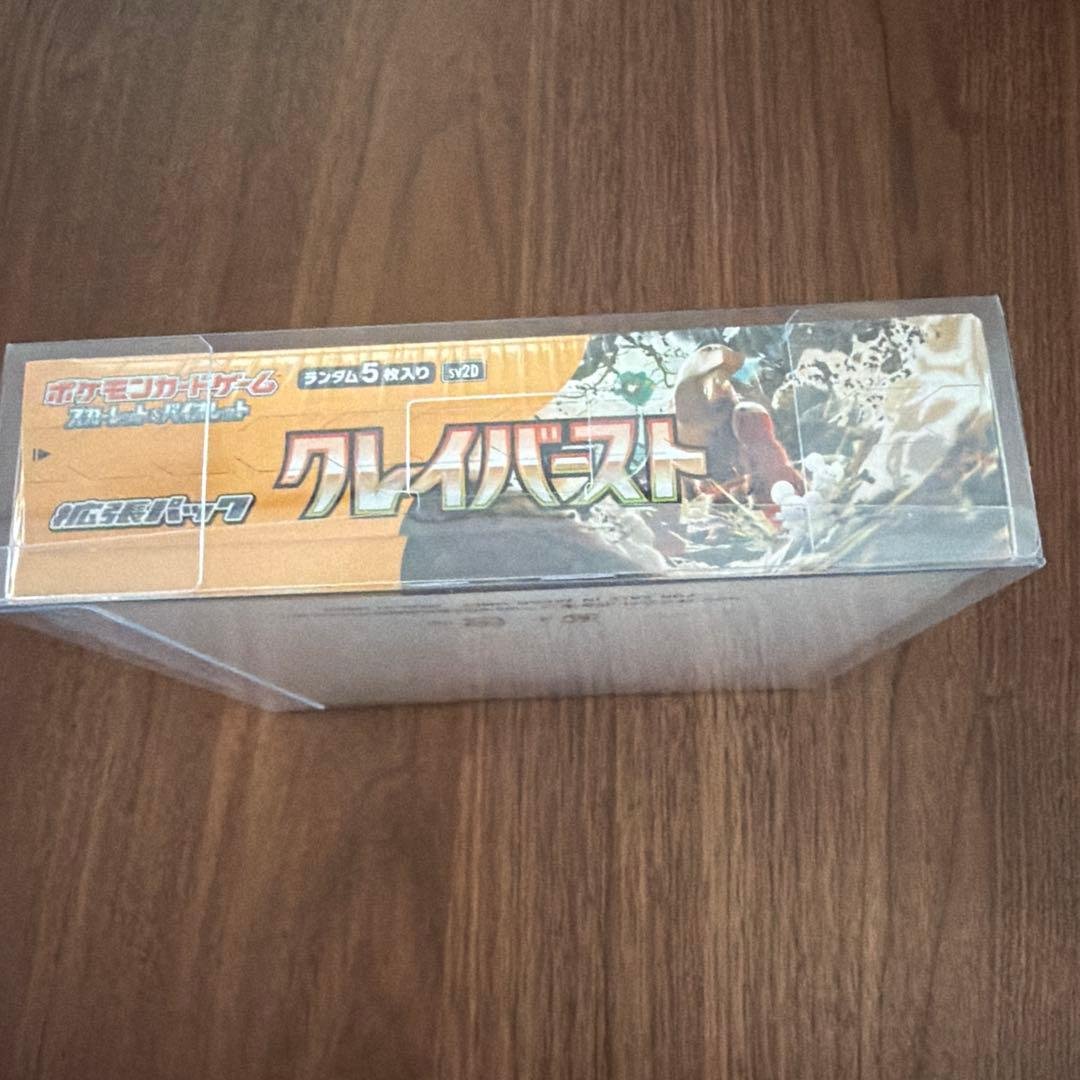 再シュリンク❌ クレイバースト BOX シュリンク付き 未開封