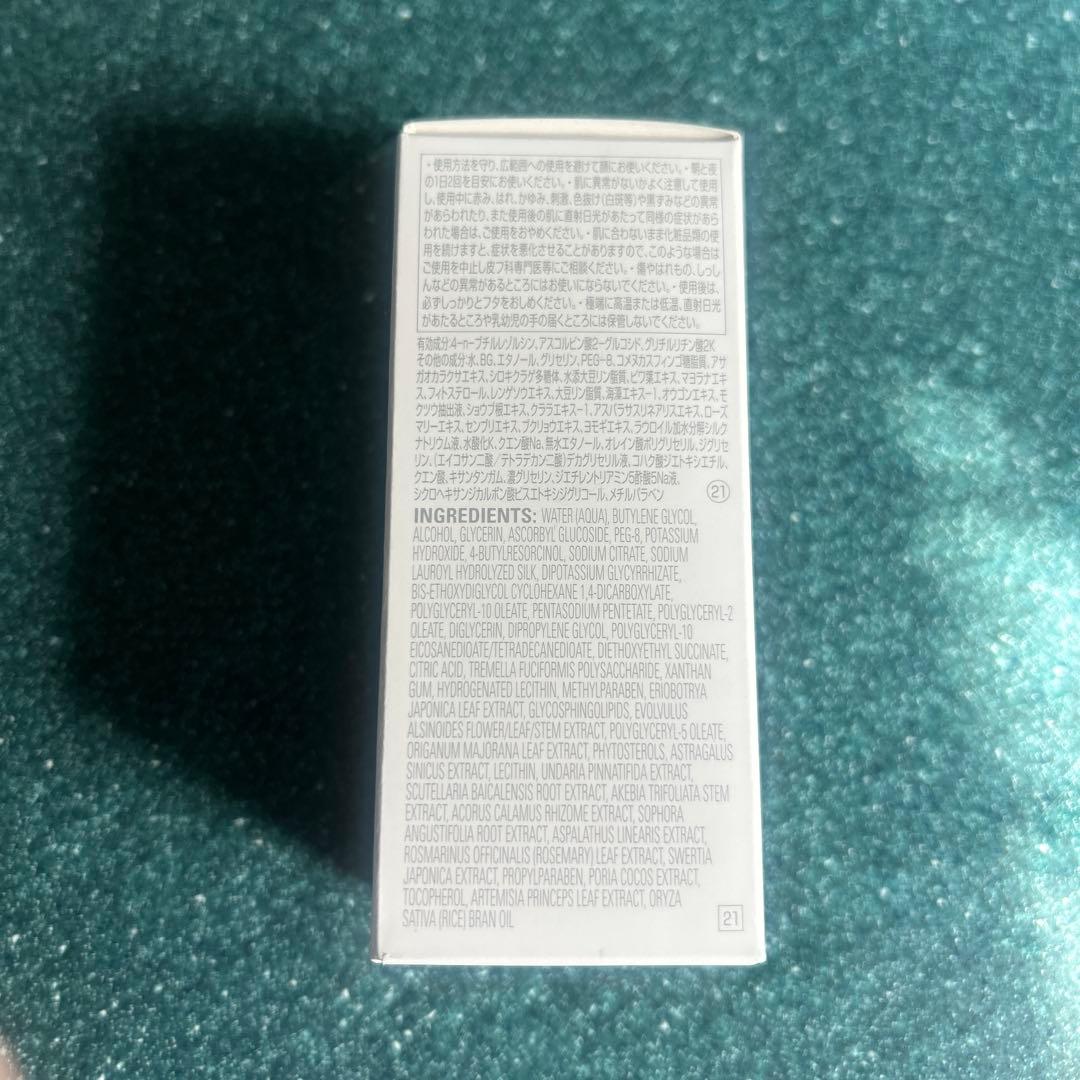 ポーラ　 ホワイトショット　フェイシャルセラム　 医薬部外品　50ml