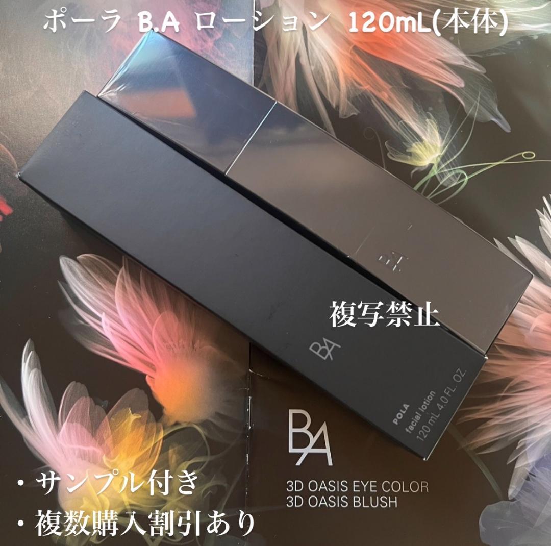 チューリップ