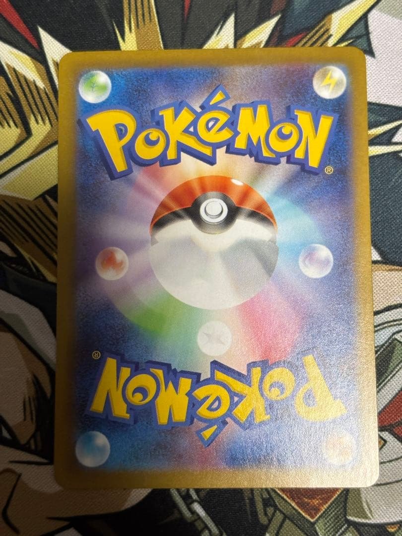 ポケモンカード　ヒカリSAR 4枚セット