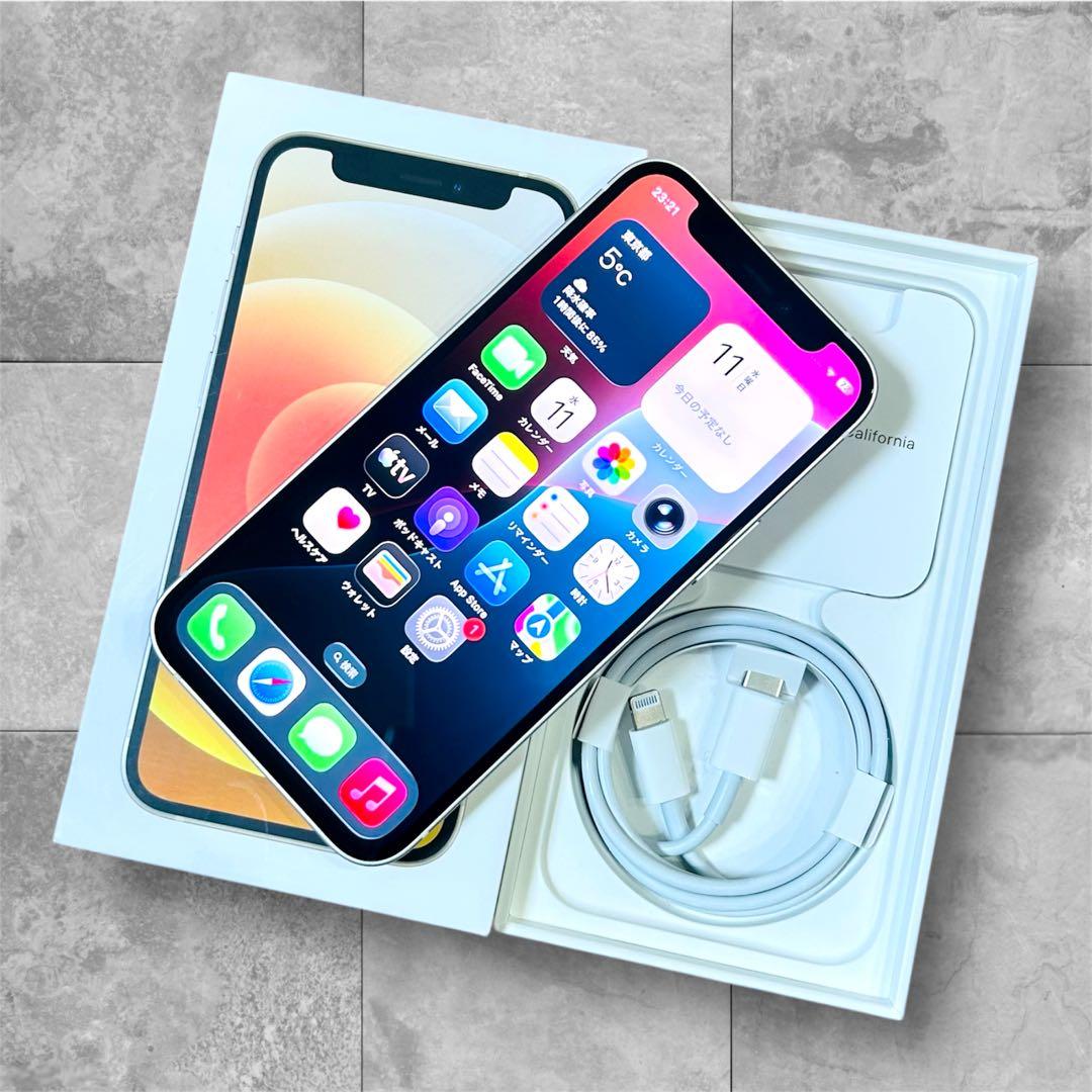 【美品】iPhone 12 mini 本体 256GB SIMフリー ホワイト