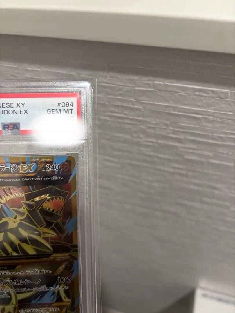 Ita　ゲンシグラードンEX UR PSA10