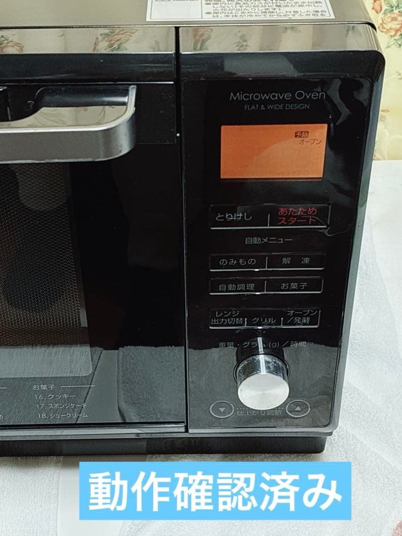 ニトリ　フラットオーブンレンジ ET-626A 2019年製　ブラック