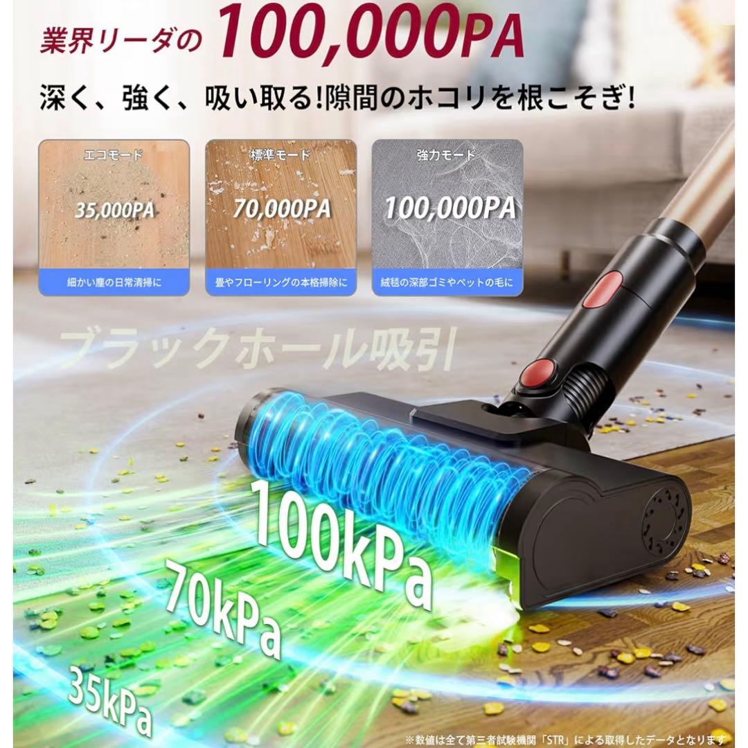 掃除機コードレス 軽量 サイクロン式スティッククリーナー 2wayスタンド付き
