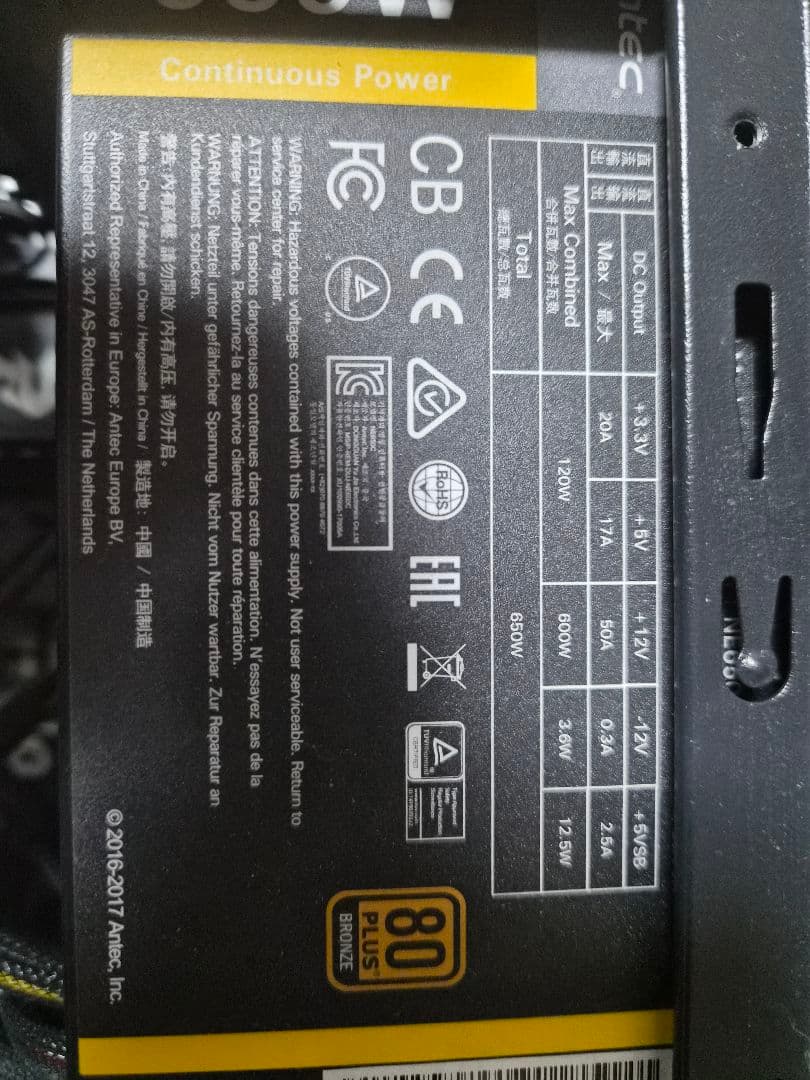 デスクトップPC (GTX1660) Ryzen5 2600X