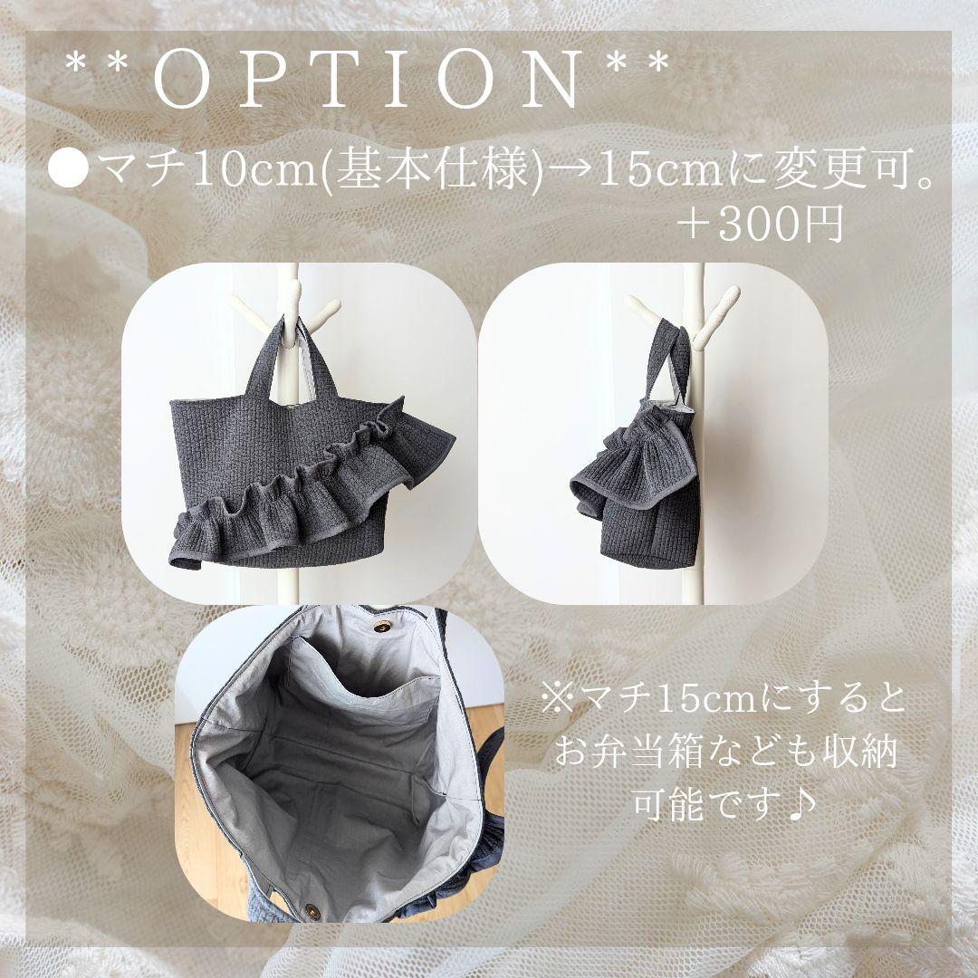 ・*.punchan‪‪‪.*¨̮・ ヌビバッグ フリル ヌビトートバッグ