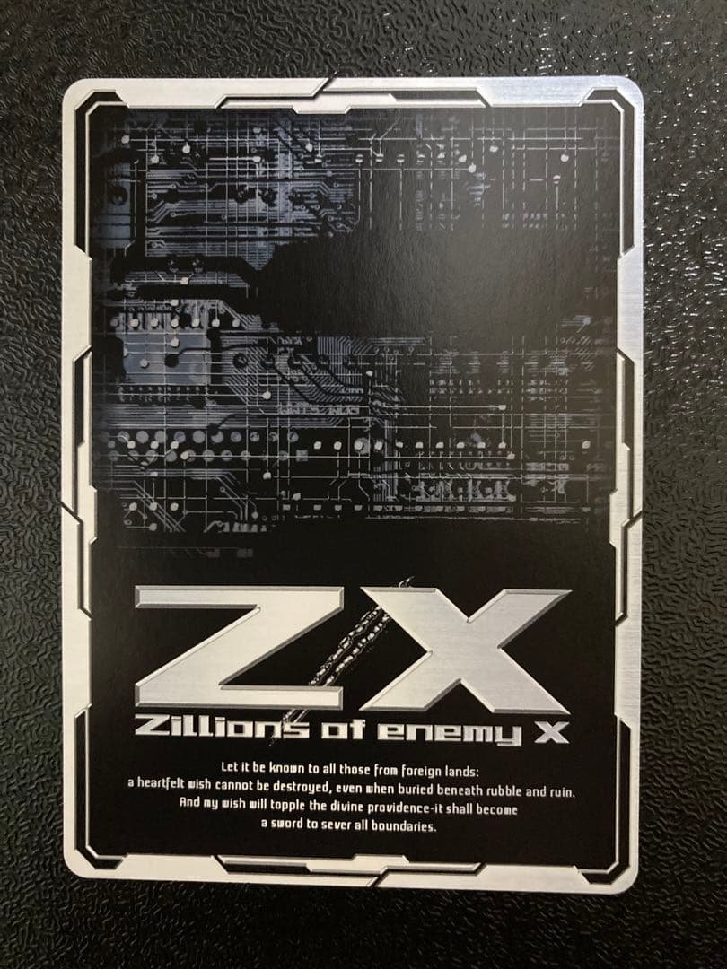 八宝美神　無垢なるシナモン　Z/X ホロ