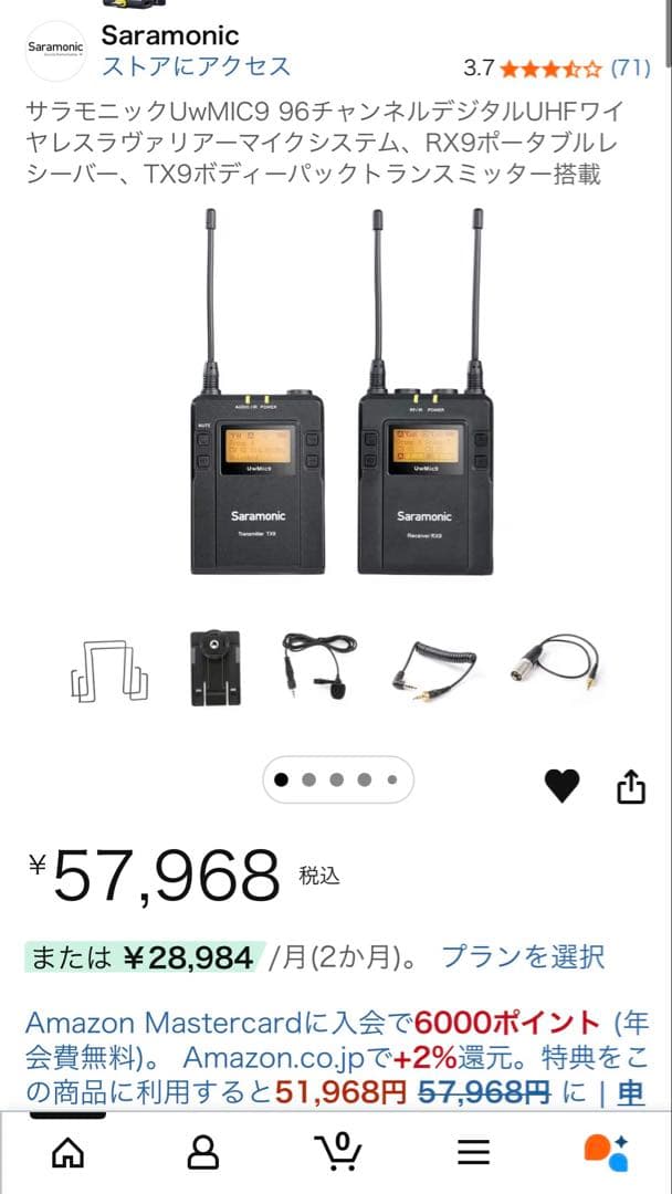 【新品・動作確認済み】Saramonic ワイヤレスマイク TX9/RX9