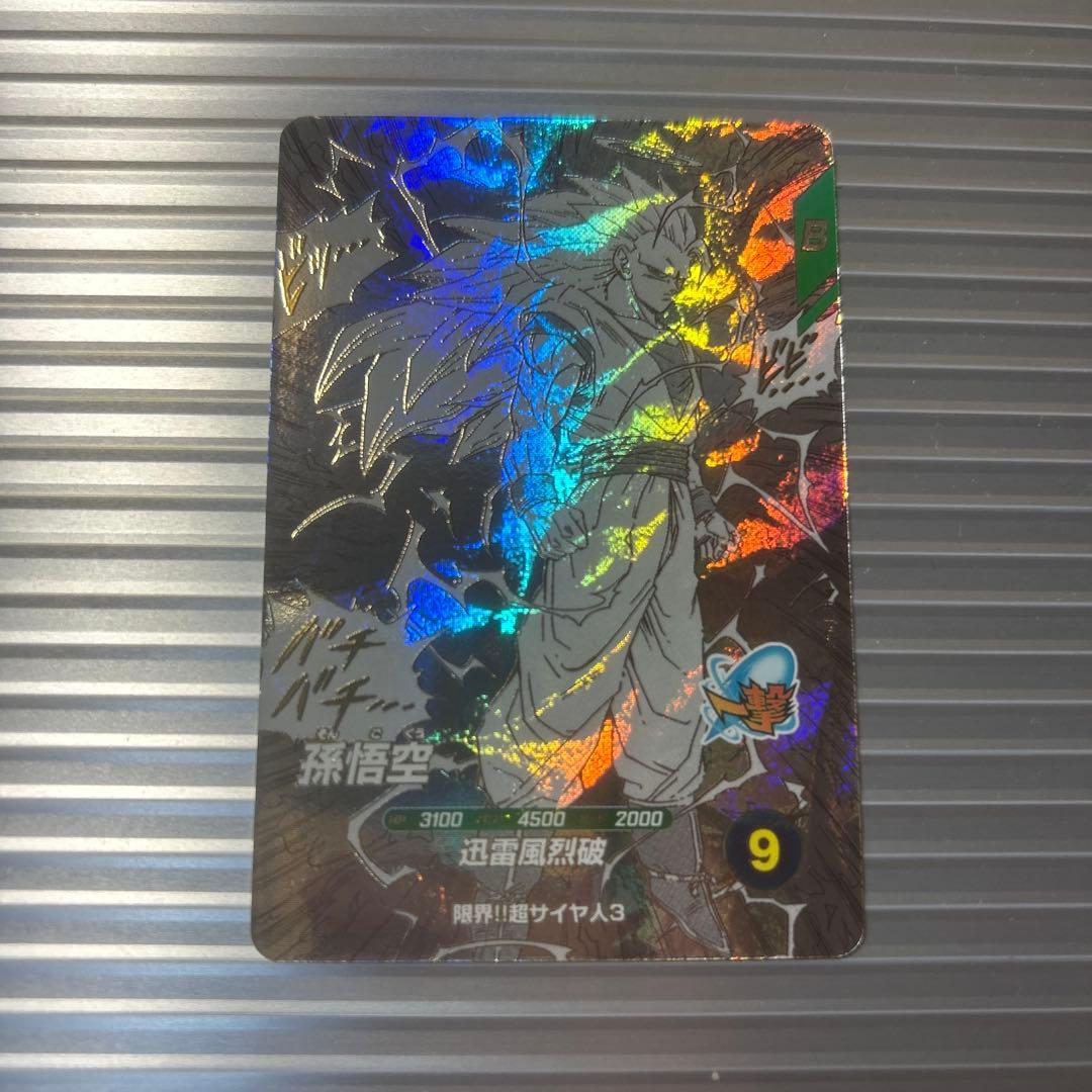 ドラゴンボールスーパーダイバーズ APT-006 孫悟空