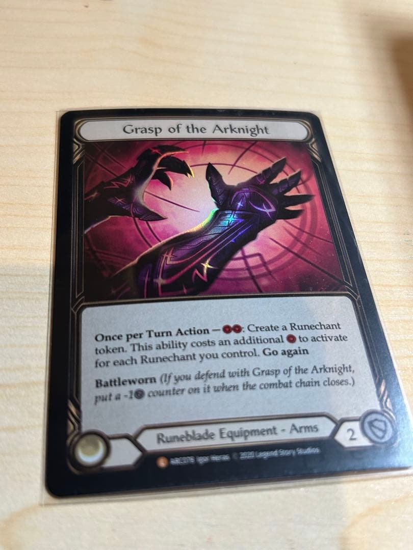Grasp of the Arknight RF フレッシュアンドブラッド