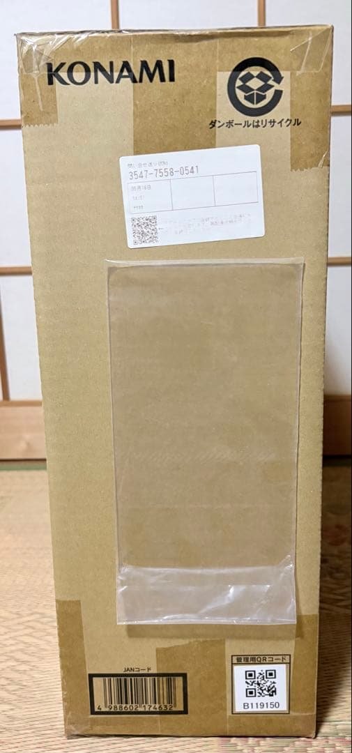 ②遊戯王 25th ANNIVERSARY ULTIMATE KAIBA SET