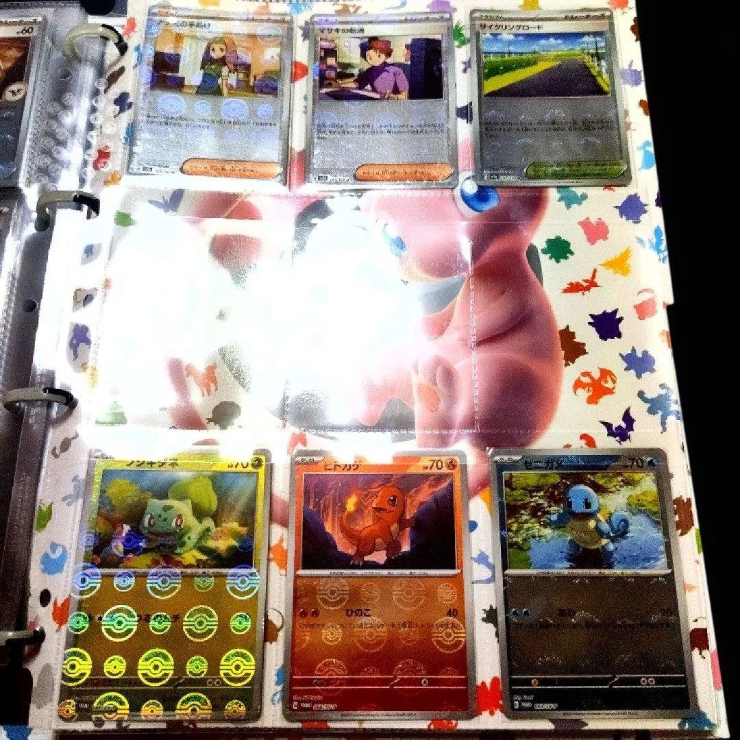 ポケモンカード　ミュウデザイン151 モンスターボールミラーフルコンプ