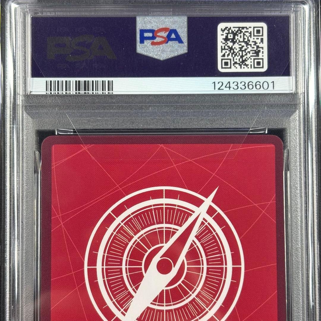 【PSA10】モンキー・D・ルフィ PSAマガジン コラボ　Luffy
