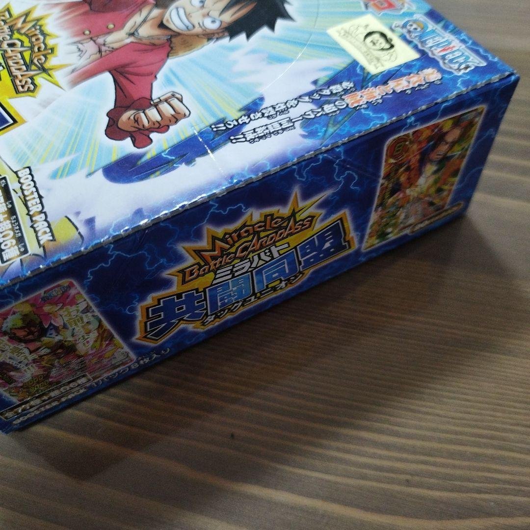 匿*️様 セロテープ劣化ミラクルバトルカードダス 共闘同盟 ダックユニオン　未開