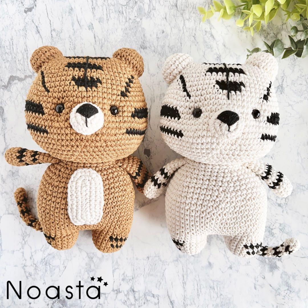 お値引について Noastaあみぐるみ