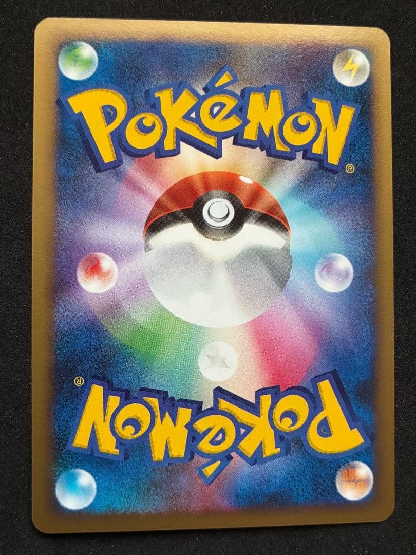 ポケモンカード ロトム 6枚セット ヒート フロスト ウォッシュ スピン カット