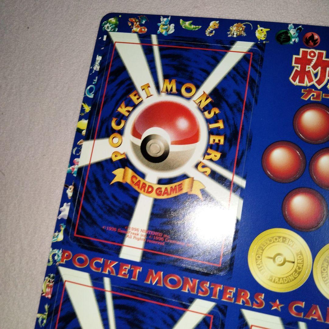 次世代ワールドホビーフェア特別限定拡張シート ポケモンカードゲーム プロモ