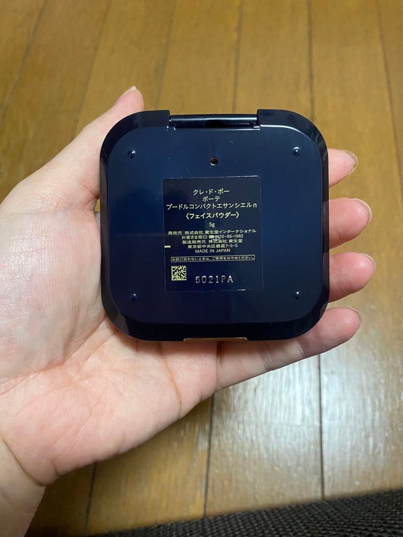 プードルコンパクトエサンシエルn