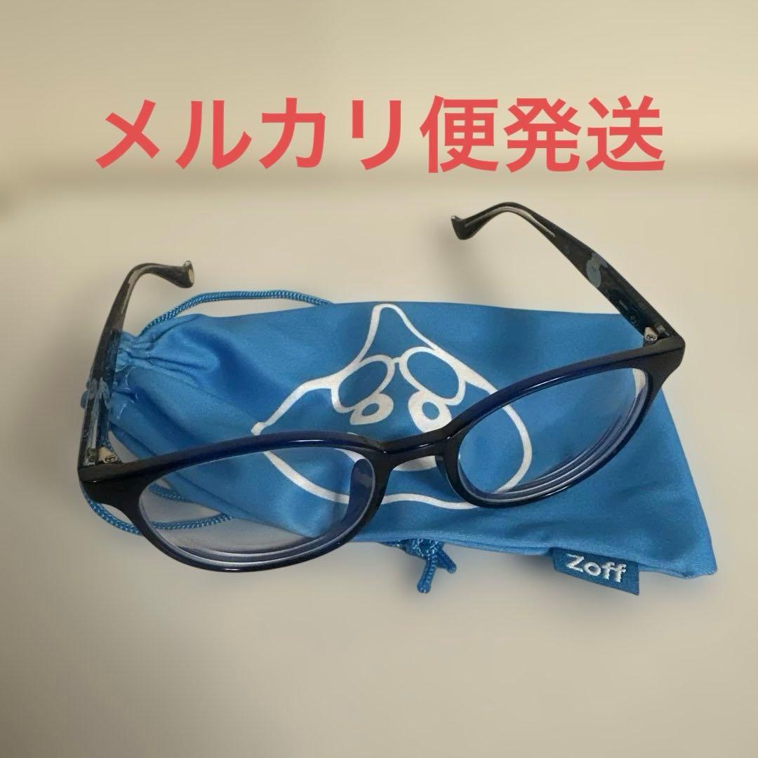 ドラゴンクエスト　Zoff メガネ　スライム