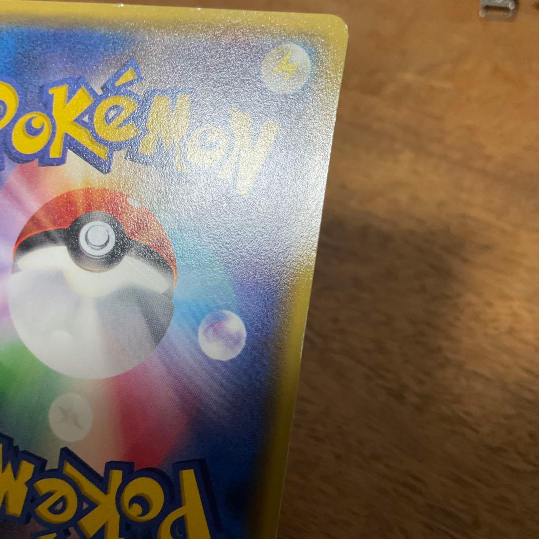 ポケモンカードゲーム　あったかピカチュウ ユニクロ