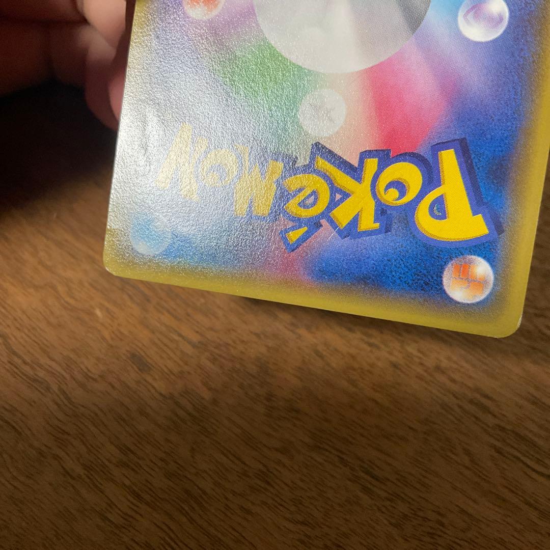 ポケモンカードゲーム　あったかピカチュウ ユニクロ