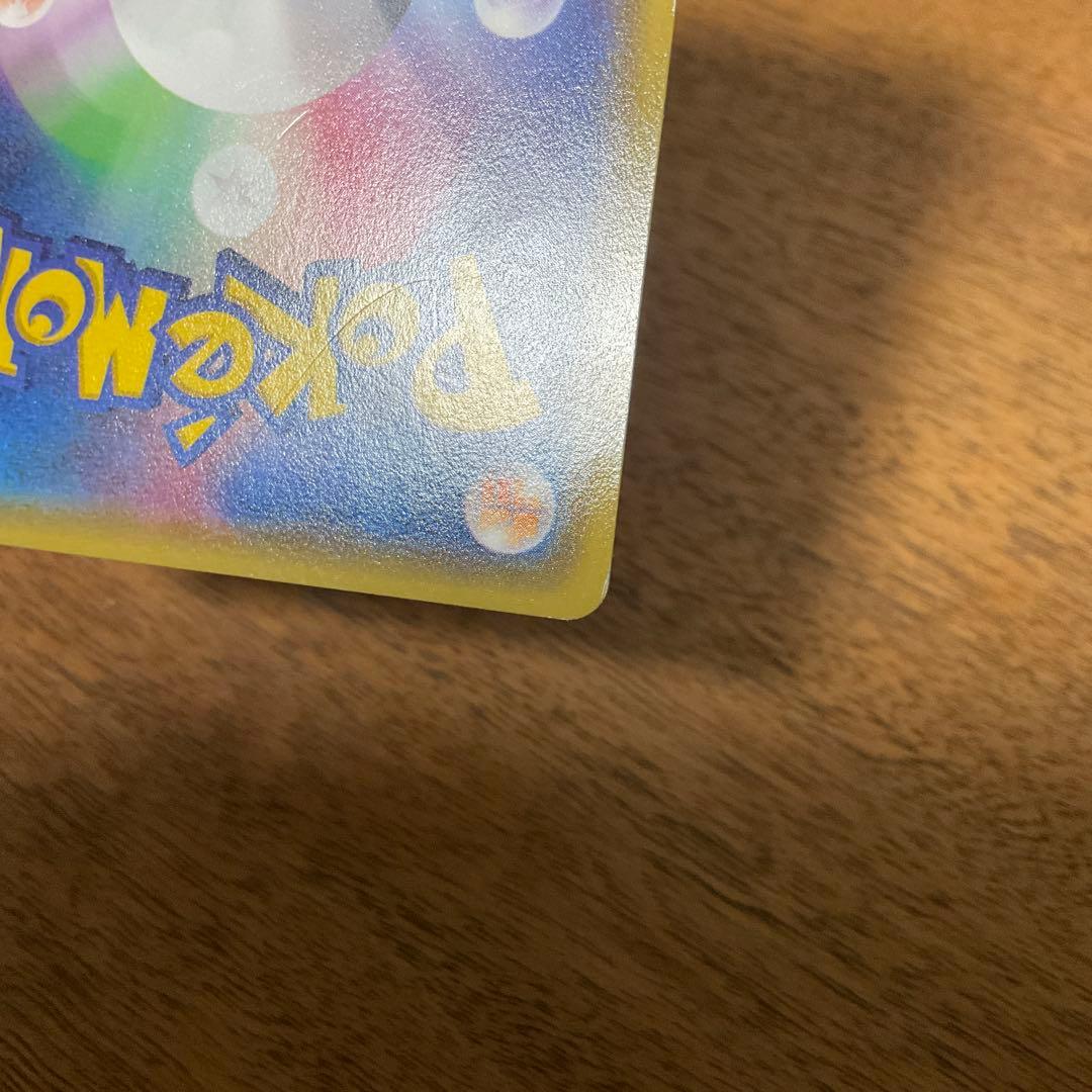 ポケモンカードゲーム　あったかピカチュウ ユニクロ