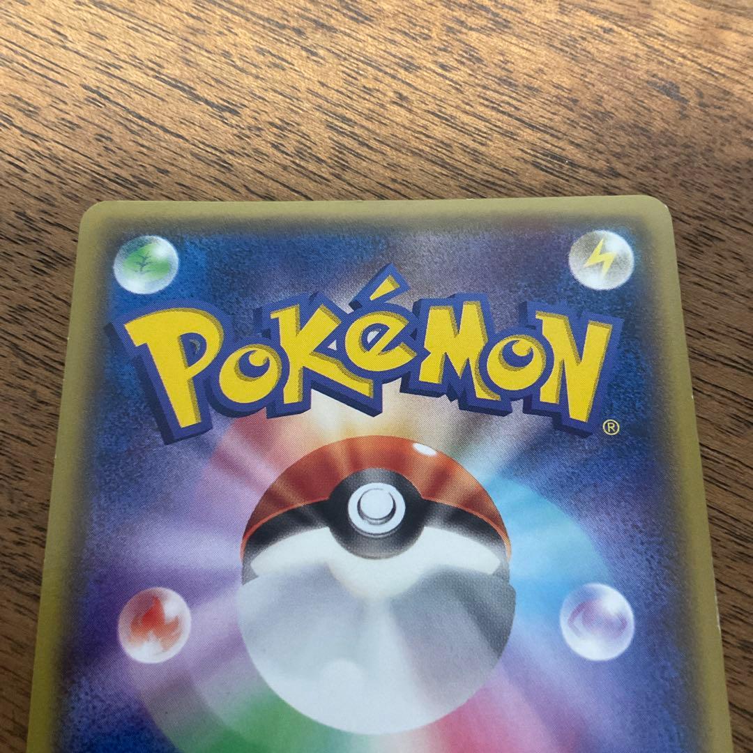 ポケモンカードゲーム　あったかピカチュウ ユニクロ