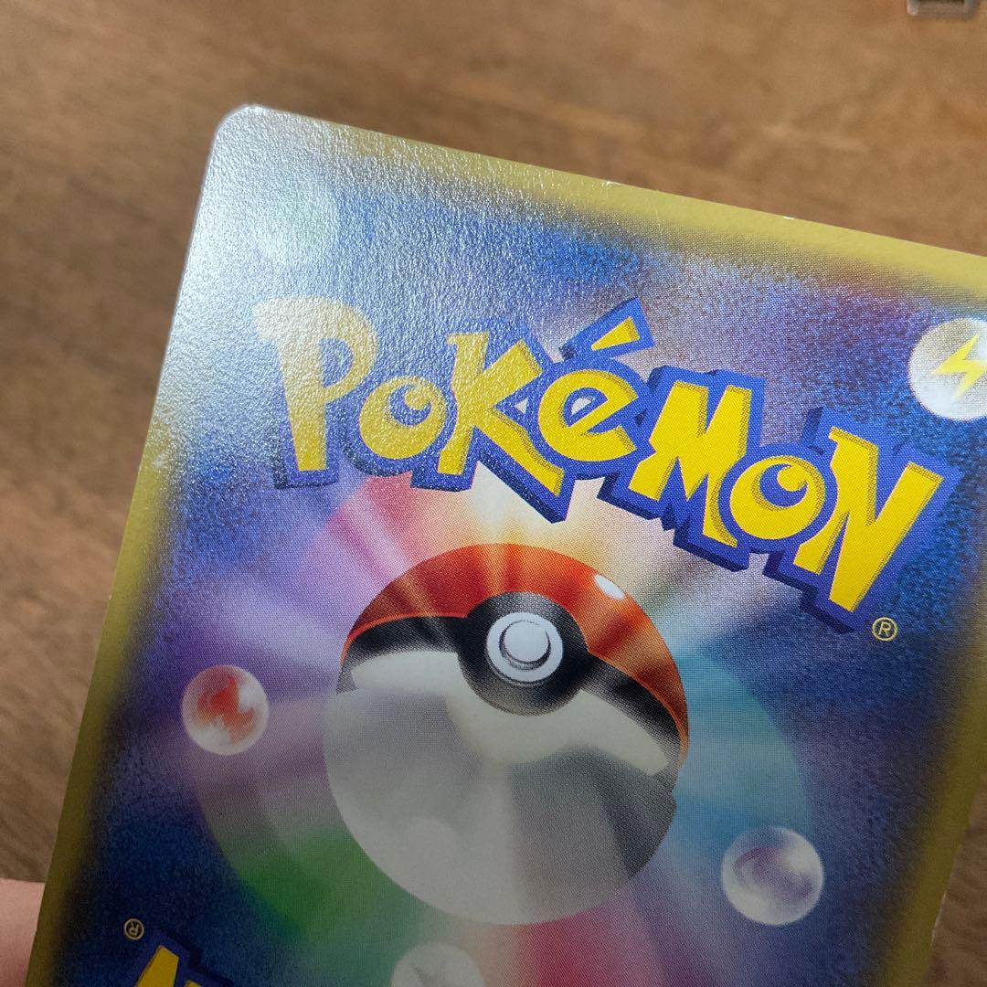 ポケモンカードゲーム　あったかピカチュウ ユニクロ