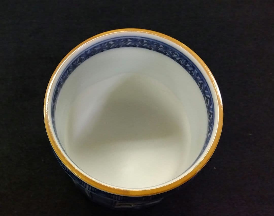 茶道具 火入 祥瑞 福寿 五山窯 林淡幽 京焼 清水焼 煙草盆 莨盆