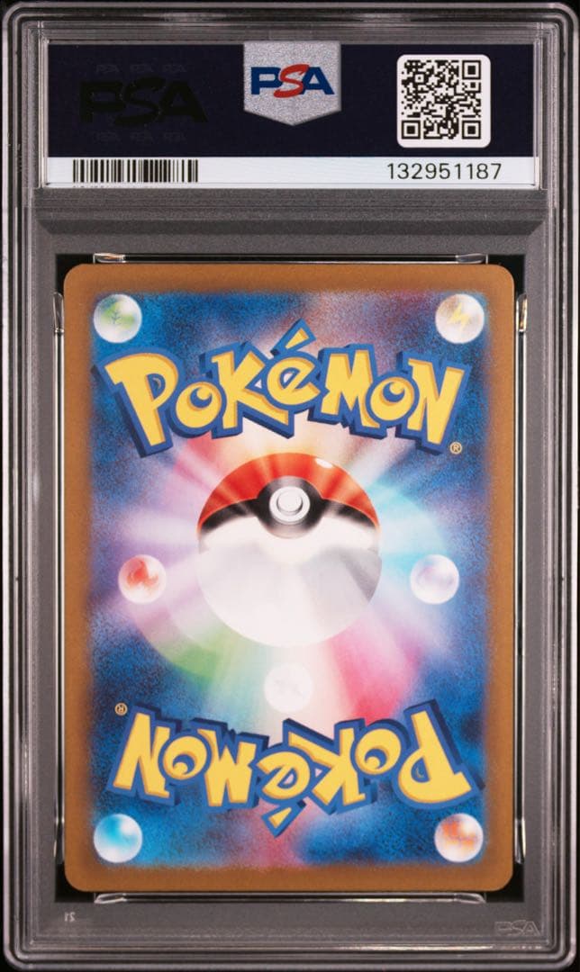 PSA10 3連番 コレクレーAR サーフゴーex SAR 2枚 ポケモンカード