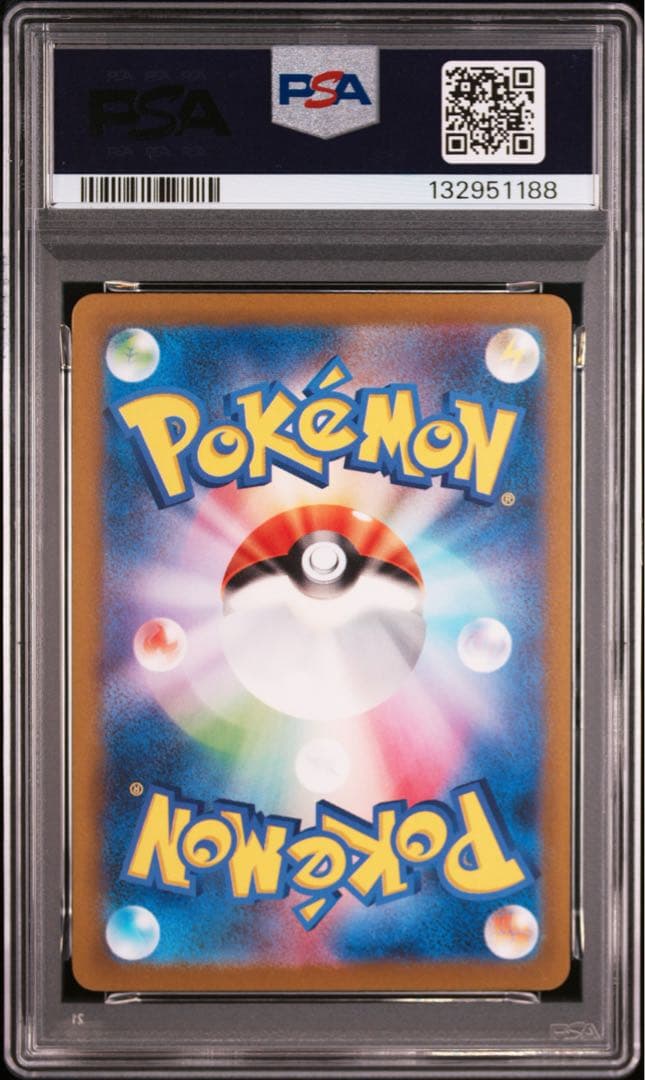 PSA10 3連番 コレクレーAR サーフゴーex SAR 2枚 ポケモンカード
