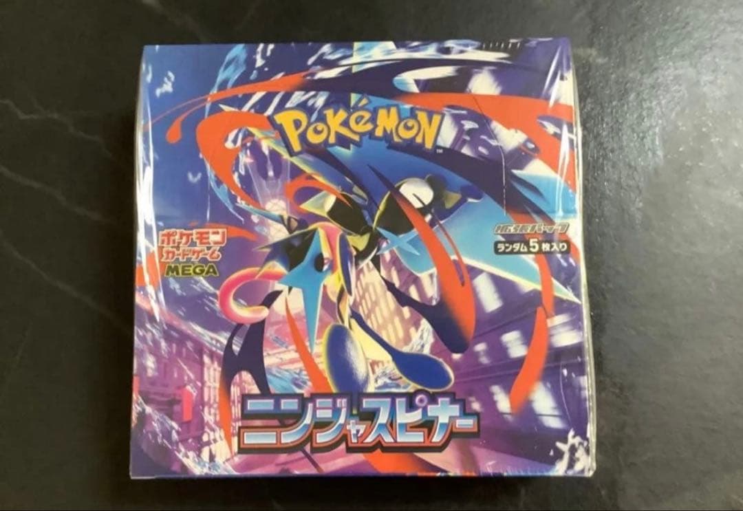 【本日発送】ポケモンカードゲームニンジャスピナー1boxシュリンク付き