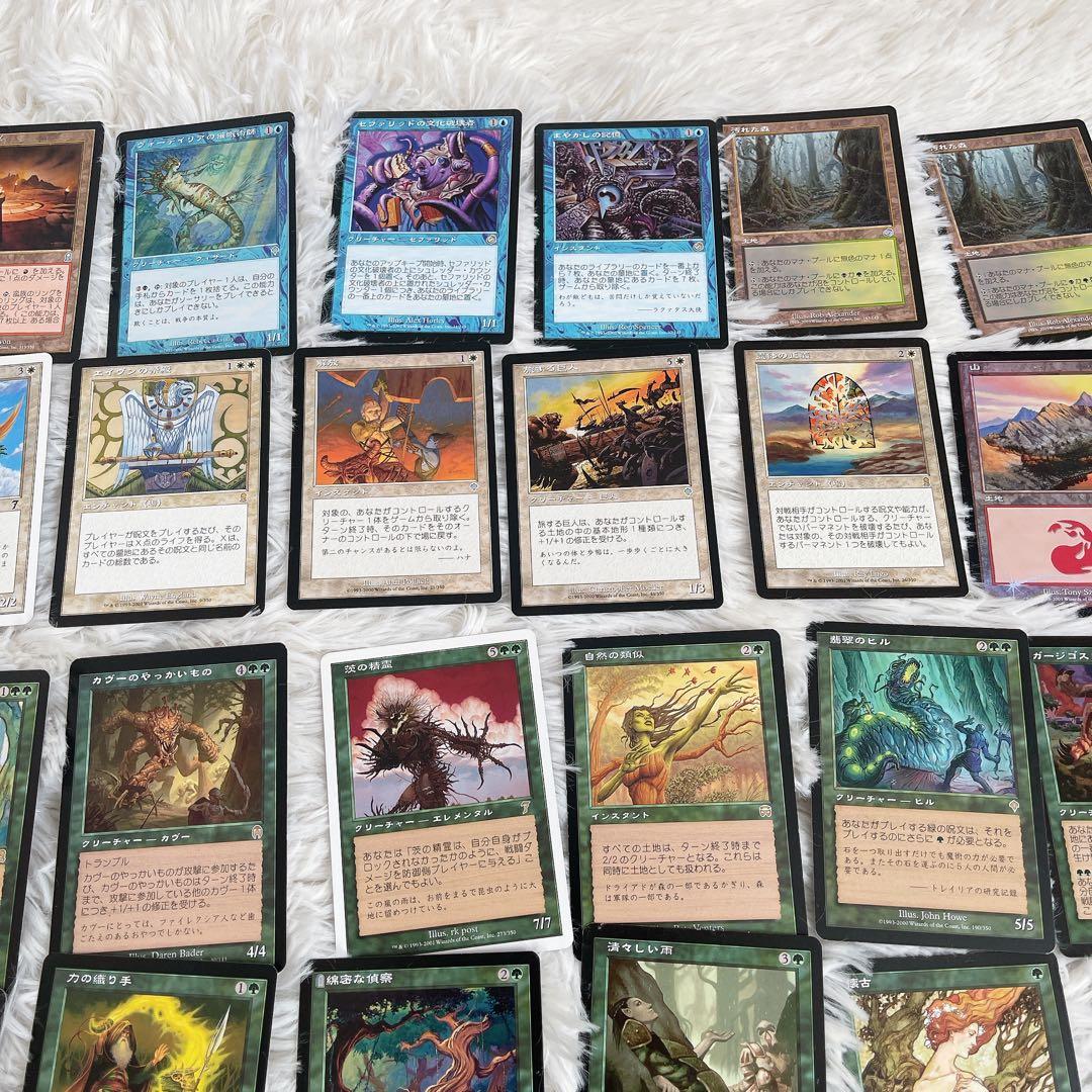 マジックザギャザリング MTG まとめ売り 20年くらい前のカード