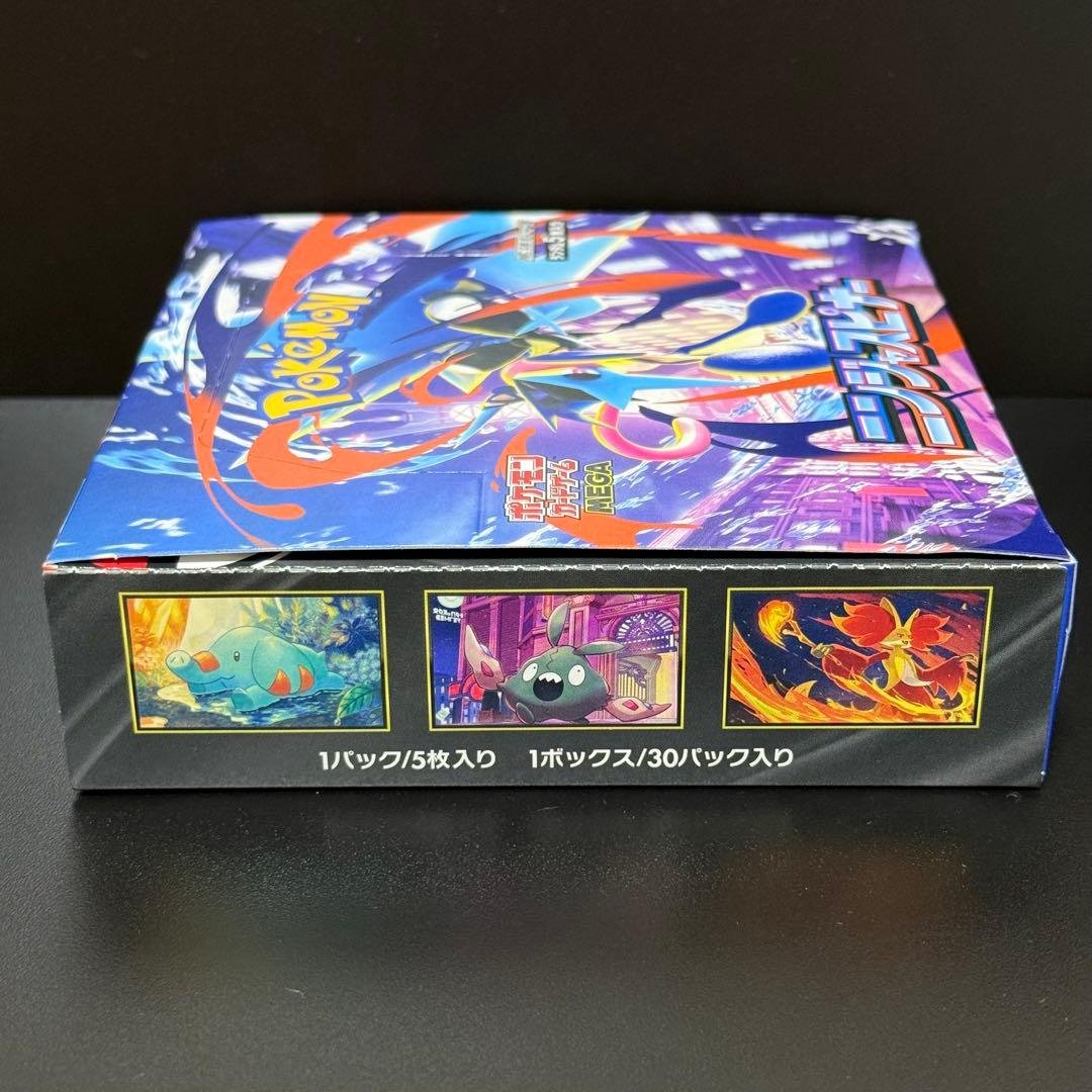 ポケモンカード　ニンジャスピナー シュリンクなしぺりぺりあり未開封BOX