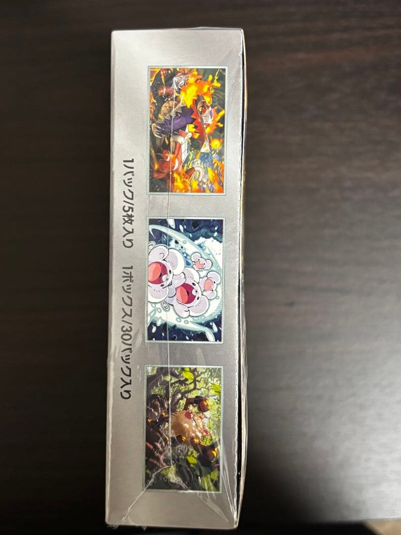 新品未開封/ポケモンカードゲーム 拡張パック「超電ブレイカー」ボックス