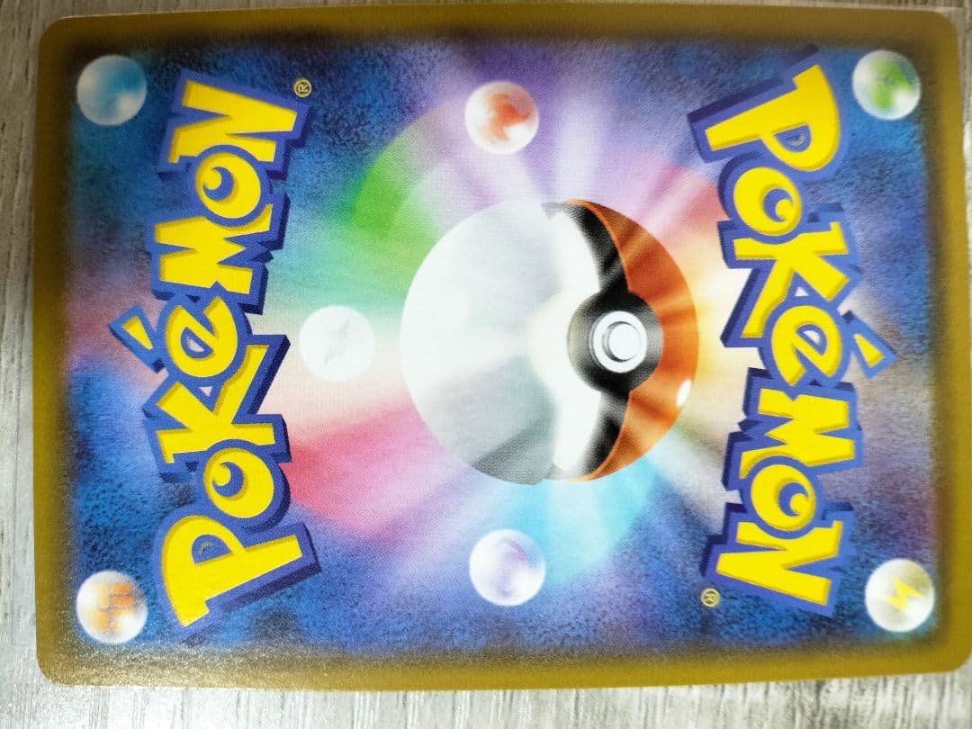 ポケモンカード　サンダース　V SA
