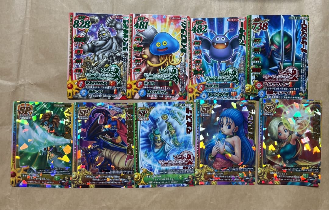 ドラクエ モンスターバトルロード 引退品 まとめ売り ファイル