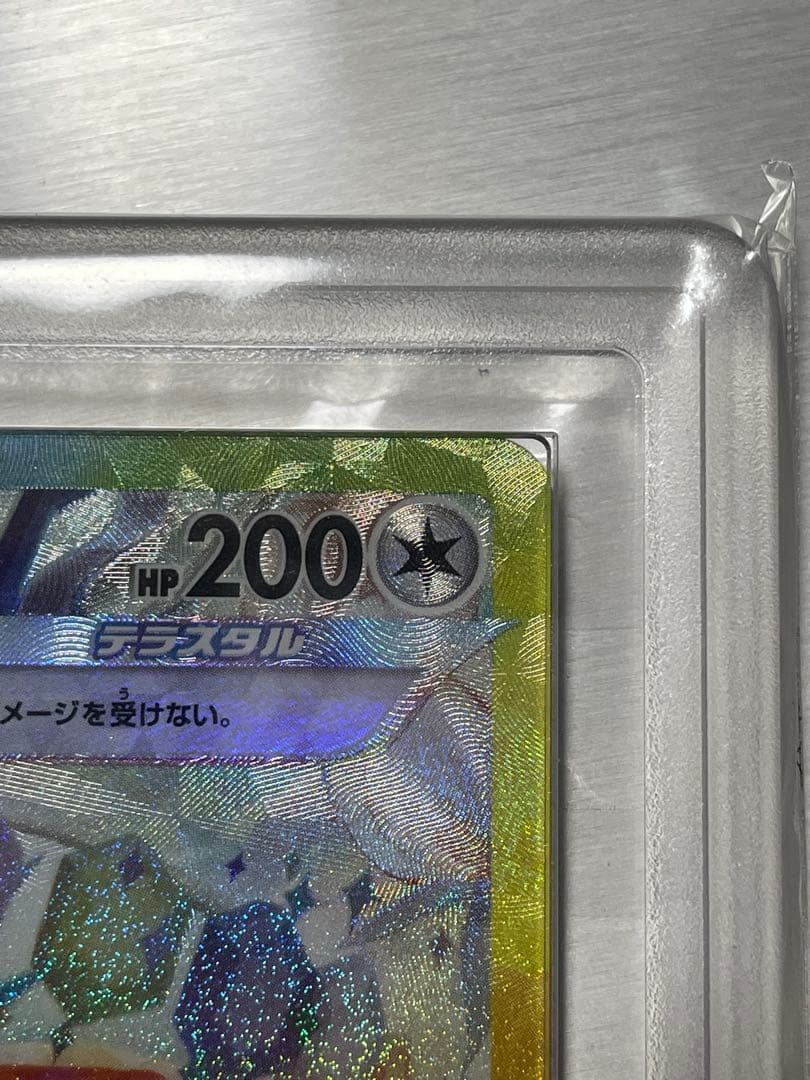 ポケモンカード イーブイex SAR ARS10 テラスタルフェスex