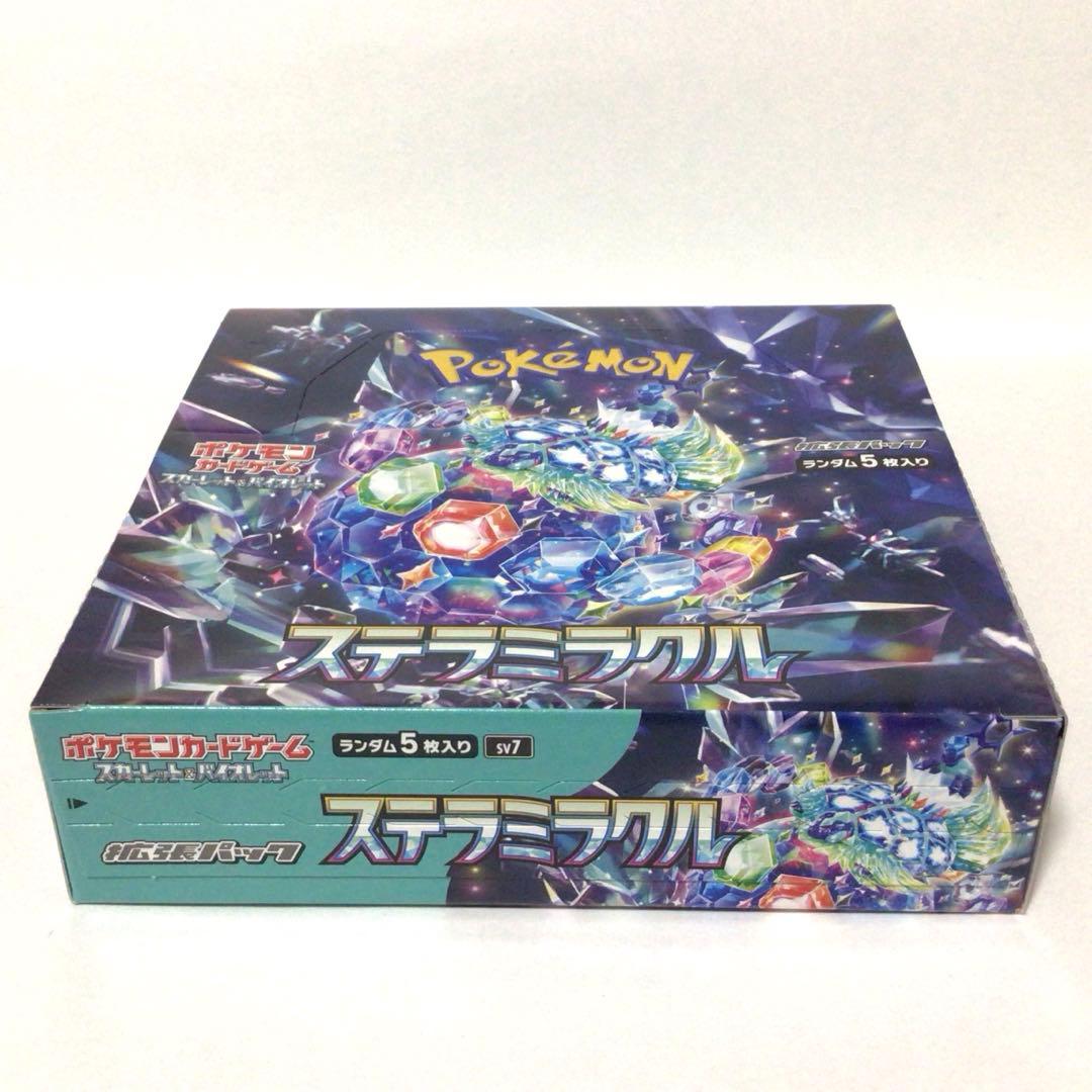 ポケモンカードゲーム ステラミラクル BOX シュリンクなし ぺりぺりあり