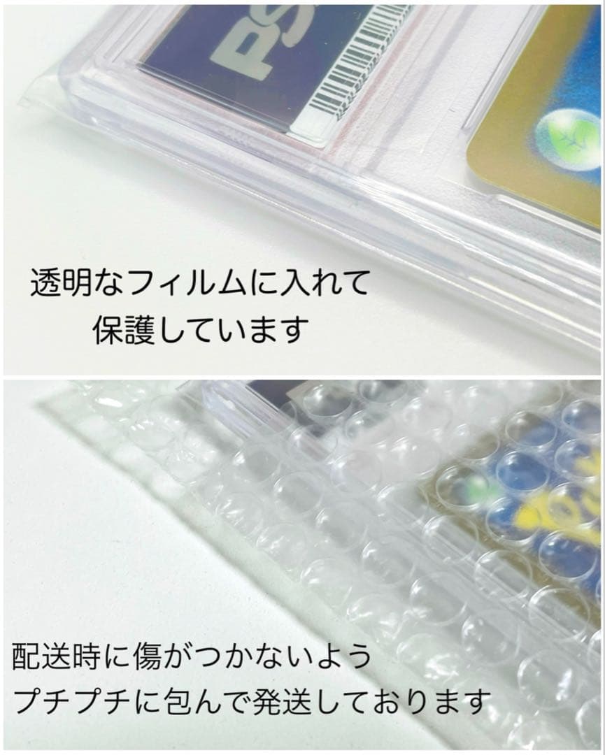 【2連番PSA10】ゼルネアス イベルタル 25周年 ホロ