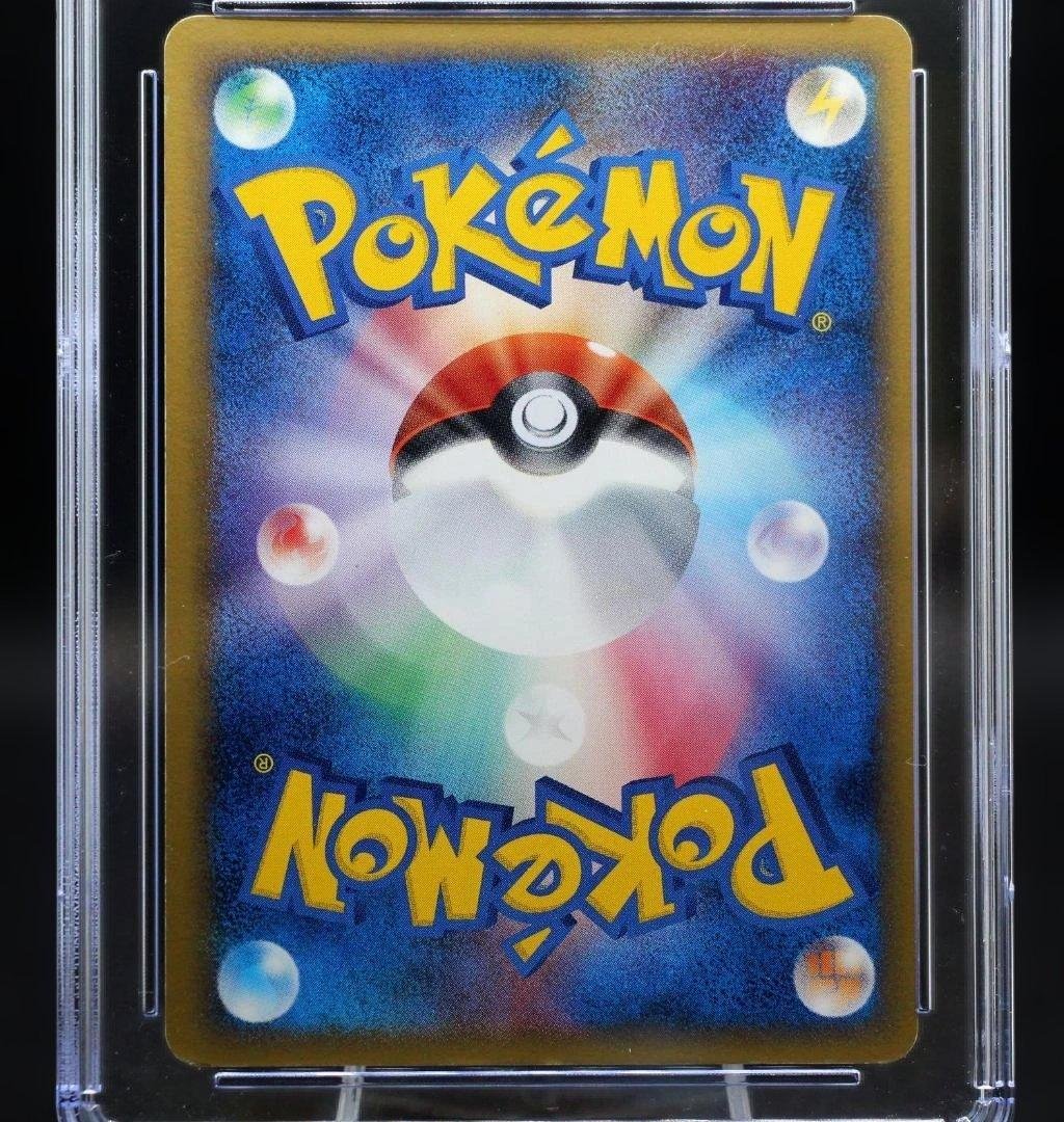 【CGC7】ピカチュウ δ デルタ種 ホロンの幻影 041/052 PSA7相当