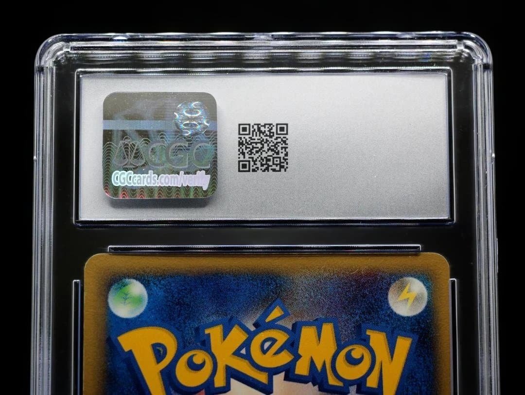 【CGC7】ピカチュウ δ デルタ種 ホロンの幻影 041/052 PSA7相当