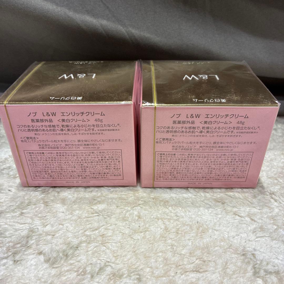 NOV L&W エンリッチクリーム 48g 2個セット(b29)